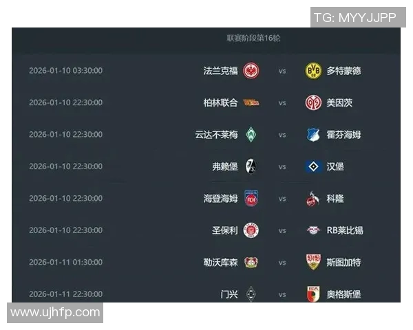 多特主场失利，积分差距扩大！德甲争冠形势愈发复杂