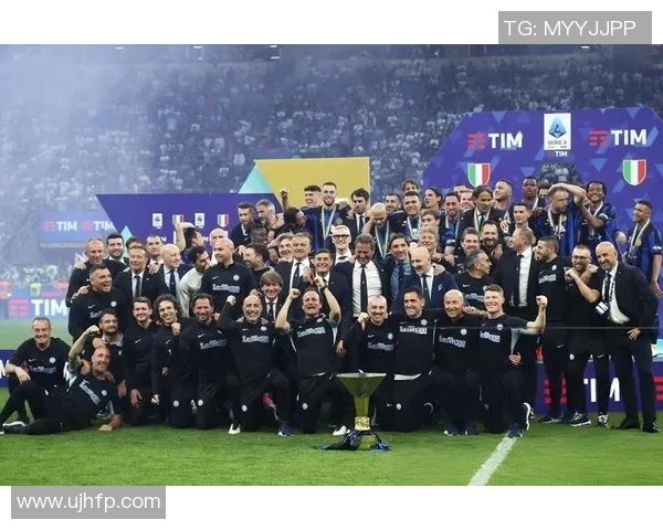 国际米兰或成橡树资本新投资目标，球迷期待新起点