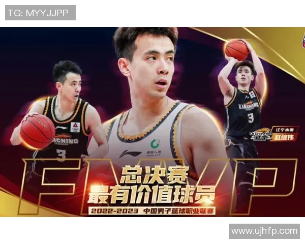 赵继伟荣膺CBA本赛季最有价值球员:不懈奋斗的传承与辉煌 赵继伟荣膺CBA本赛季最有价值球员:不懈奋斗的传承与辉煌