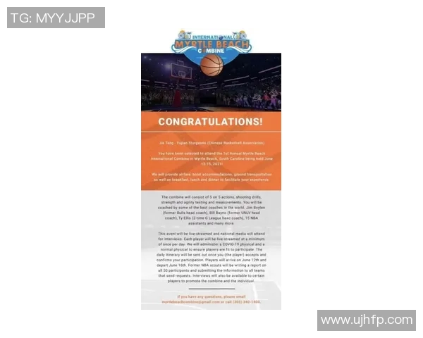 马德里竞技签下巴西新秀，力争进入欧冠资格